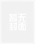 主人公葉無(wú)道陳雅芝叫什么名字
